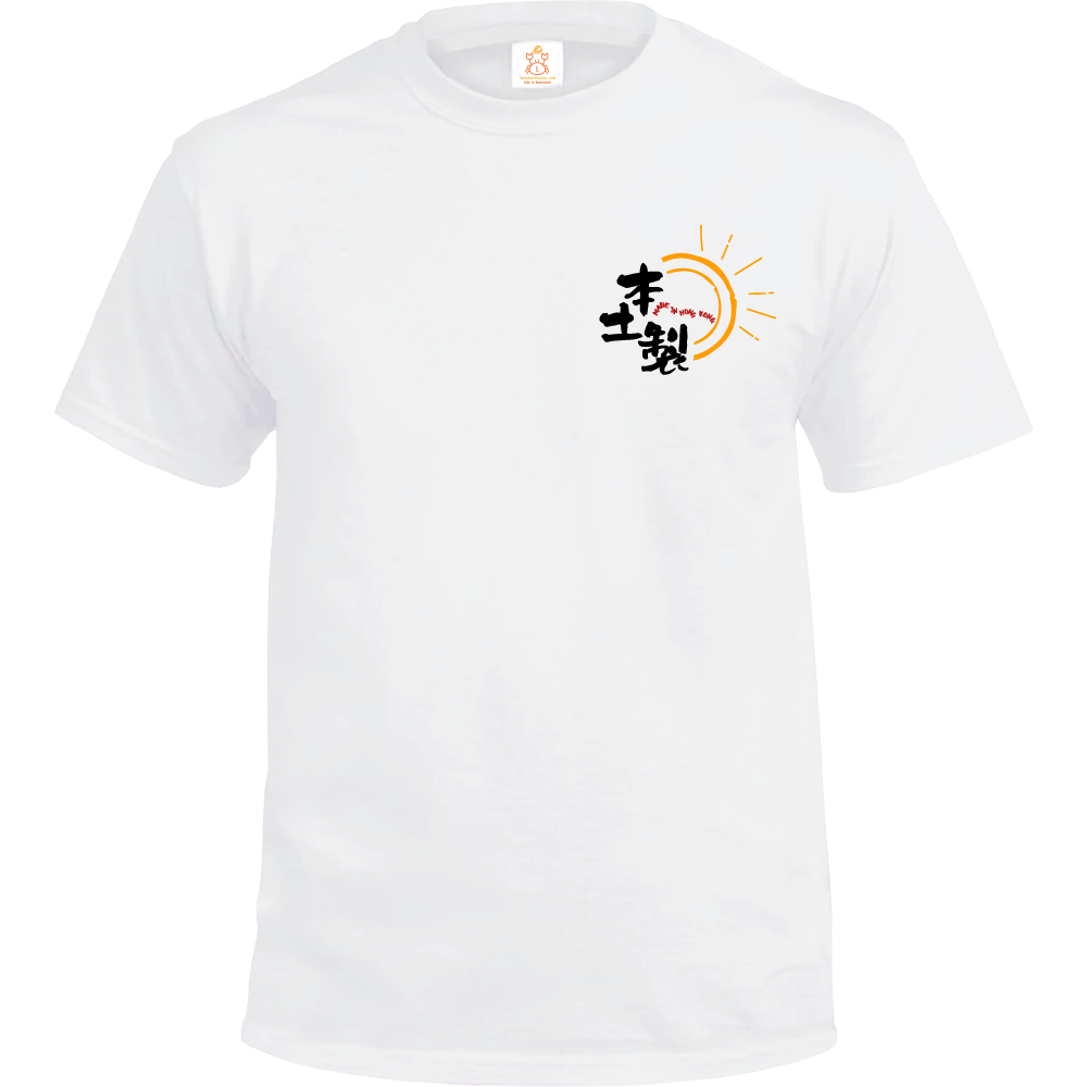 Crab| 本土製T-Shirt| MADE IN HK| 本土衣服品牌| 香港衣服印刷|白色