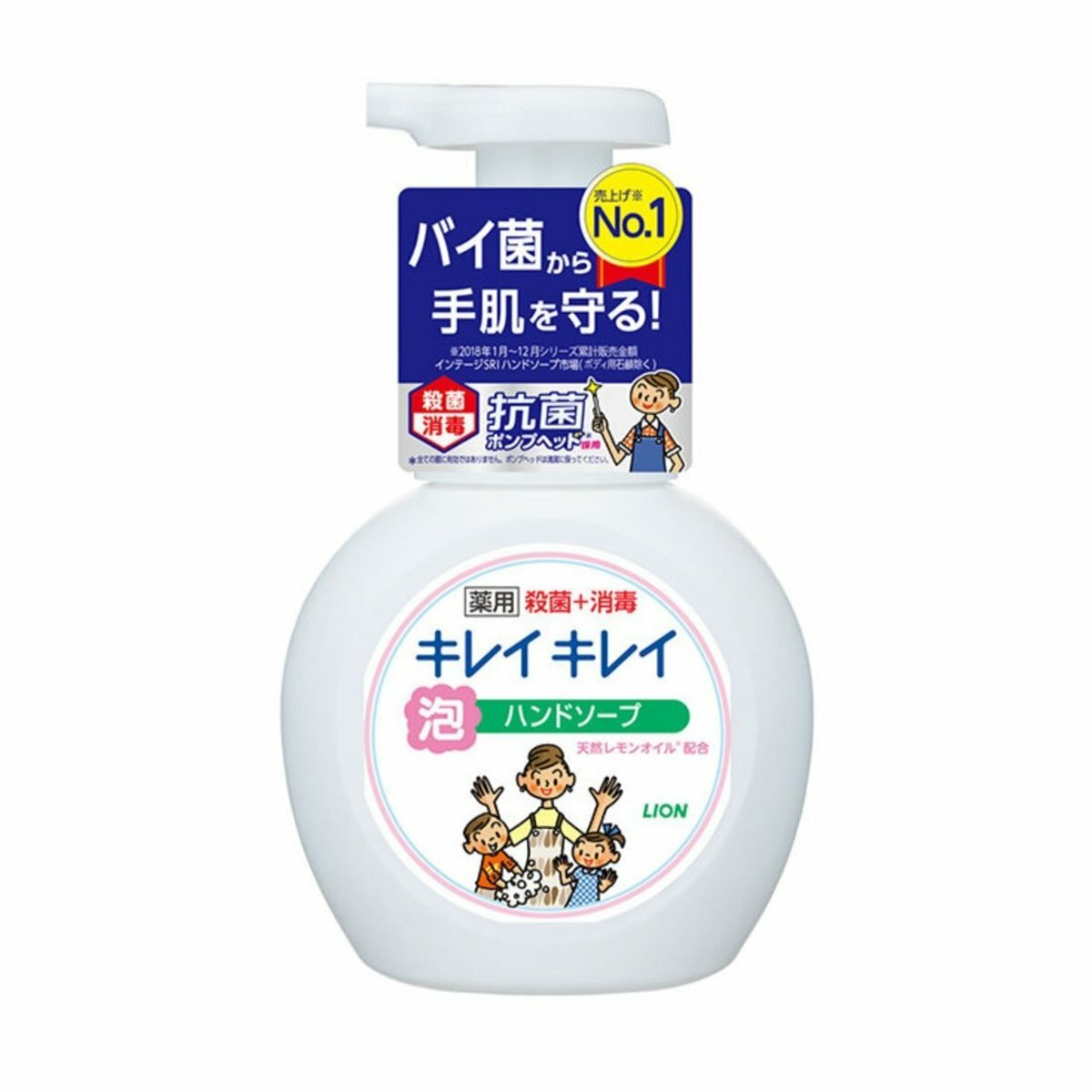 獅王 - 抗菌泡沫洗手液(柑橘果味) 250ml (平行進口)