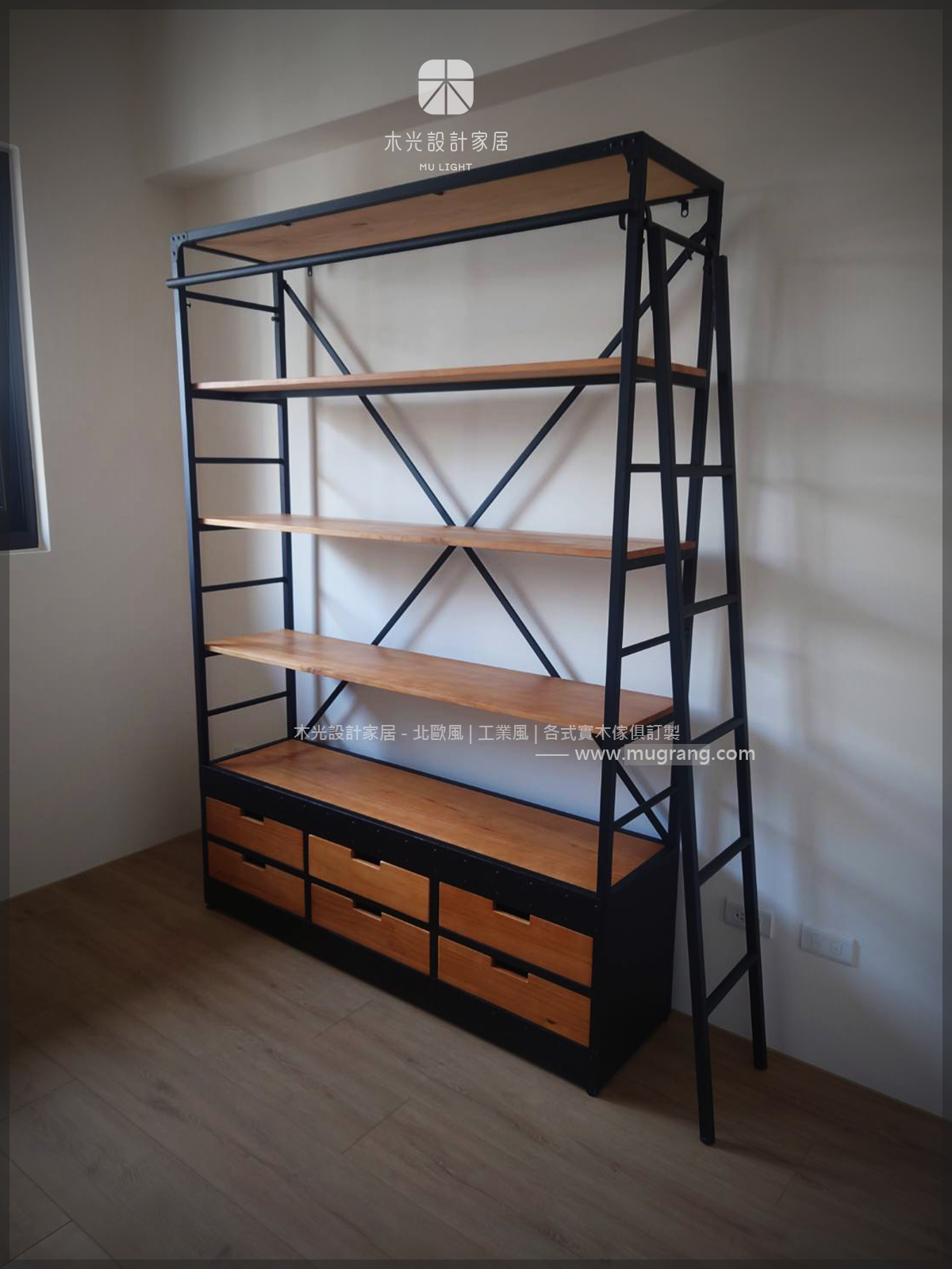 美式復古實木帶梯置物架(可訂製)