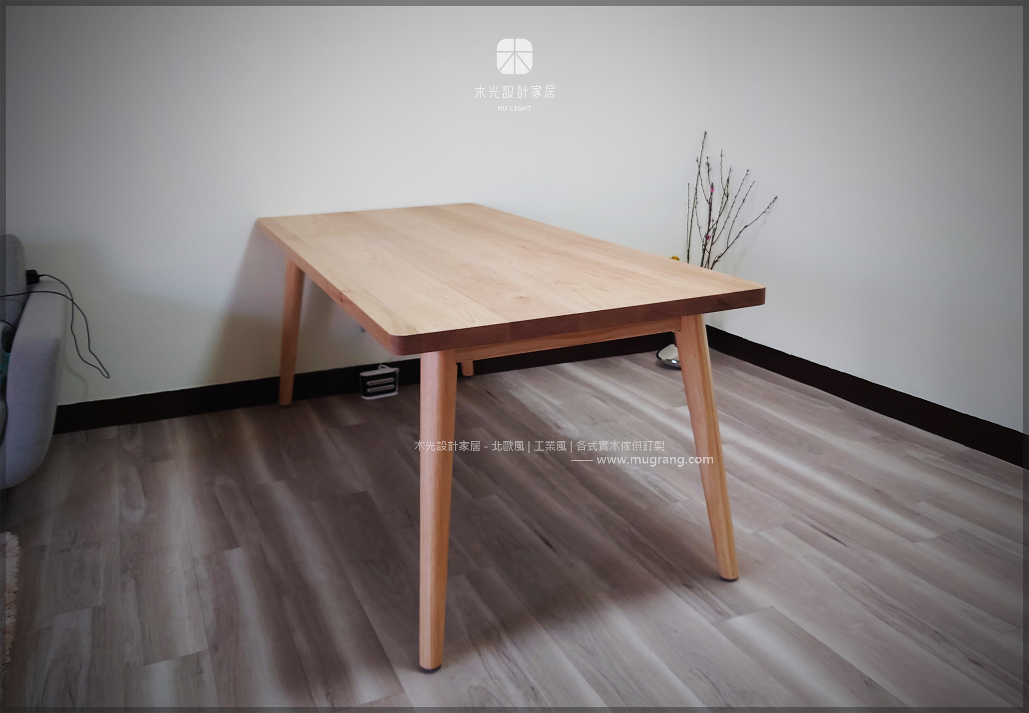 Finn北歐紅橡木全實木餐桌|可訂製