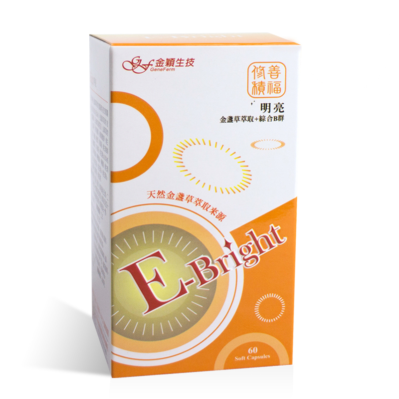 明亮-金盞花葉黃素複方(60粒)