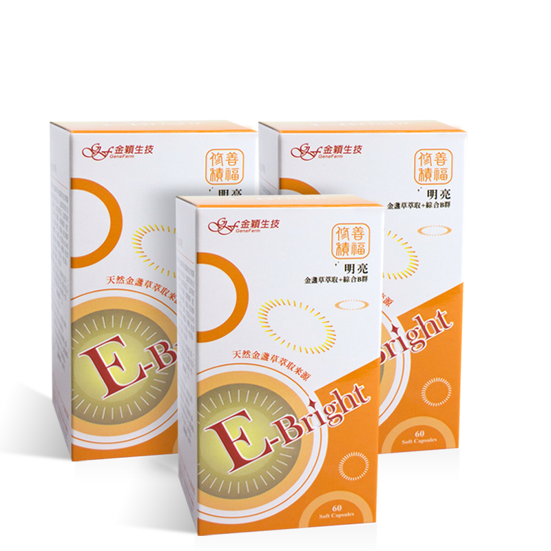 明亮-金盞花葉黃素複方(60粒)*3盒