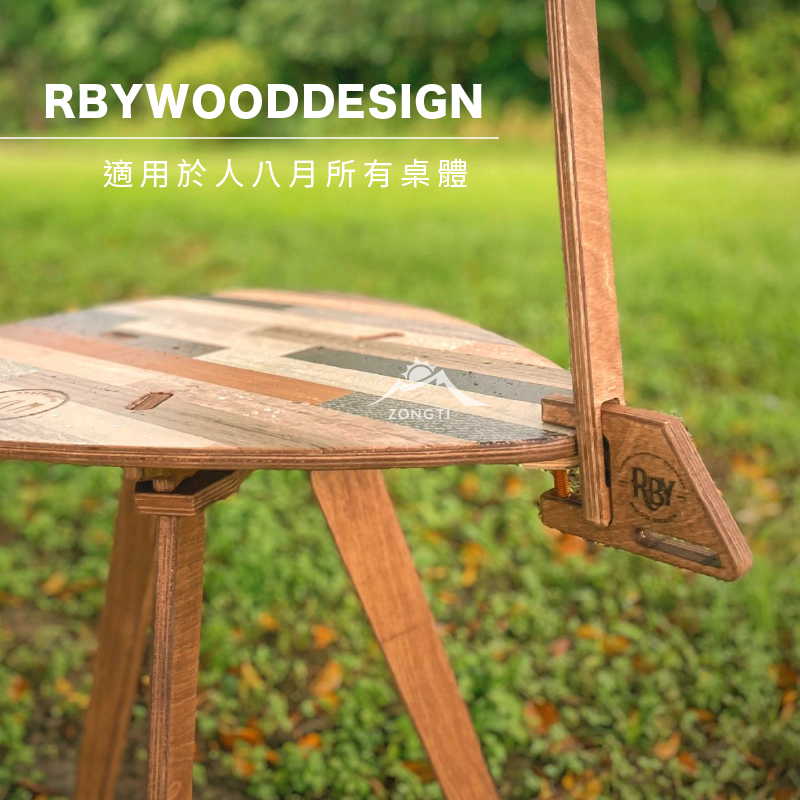 ＊【人八月】 卡榫燈架