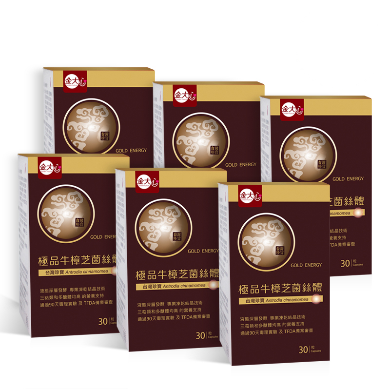 極品牛樟芝菌絲體(30粒)*6盒