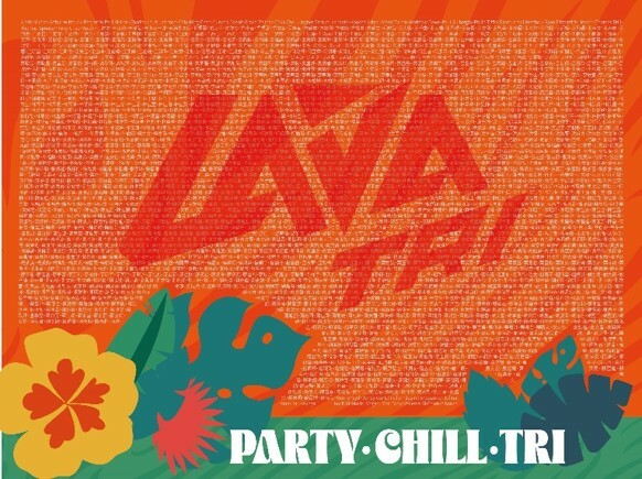 LAVA Tri - 玩賽樂園NAME吸水毛巾