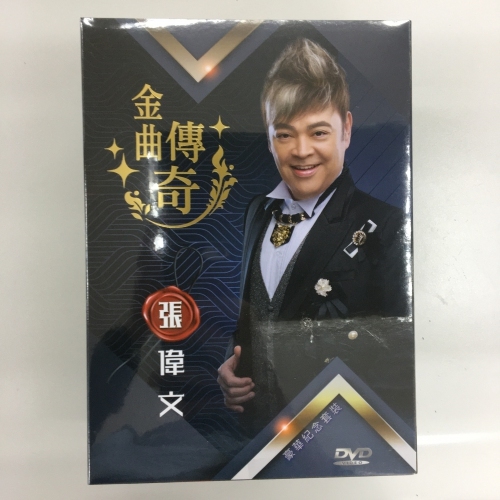 張偉文 Donald Cheung Wai Man - 金曲傳奇  演唱會6 DVD豪華紀念套裝
