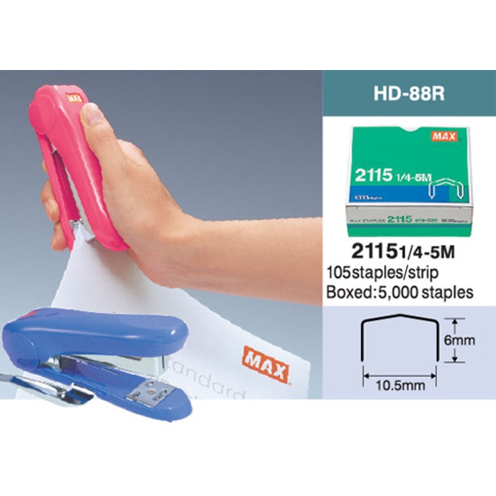 [會員$49.9] Max 釘書機 88R (可釘30頁, 附起釘器) [使用2115拱型釘]