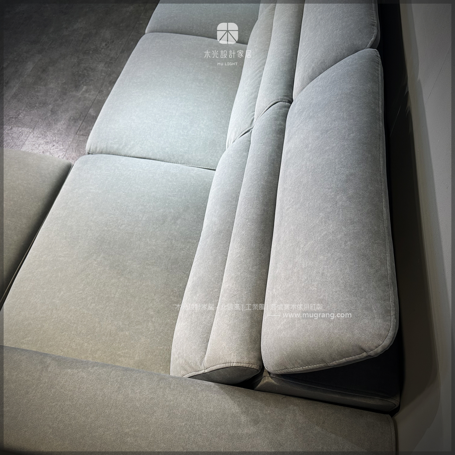 Sof0011-MARS馬爾斯沙發-可訂製沙發(台灣製造)