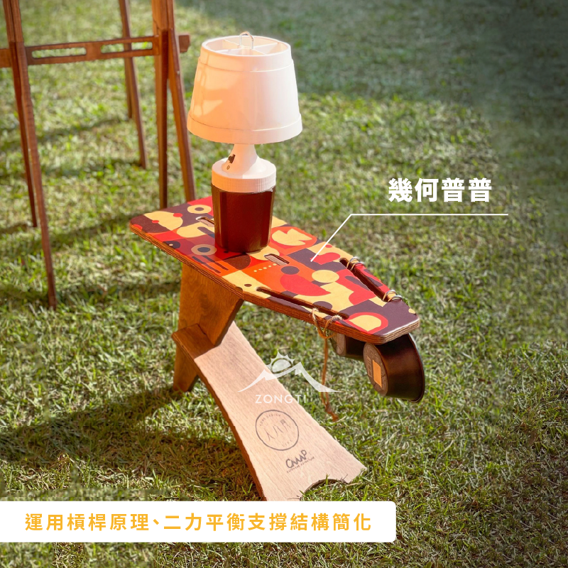 ＊【人八月】 斯卡桌