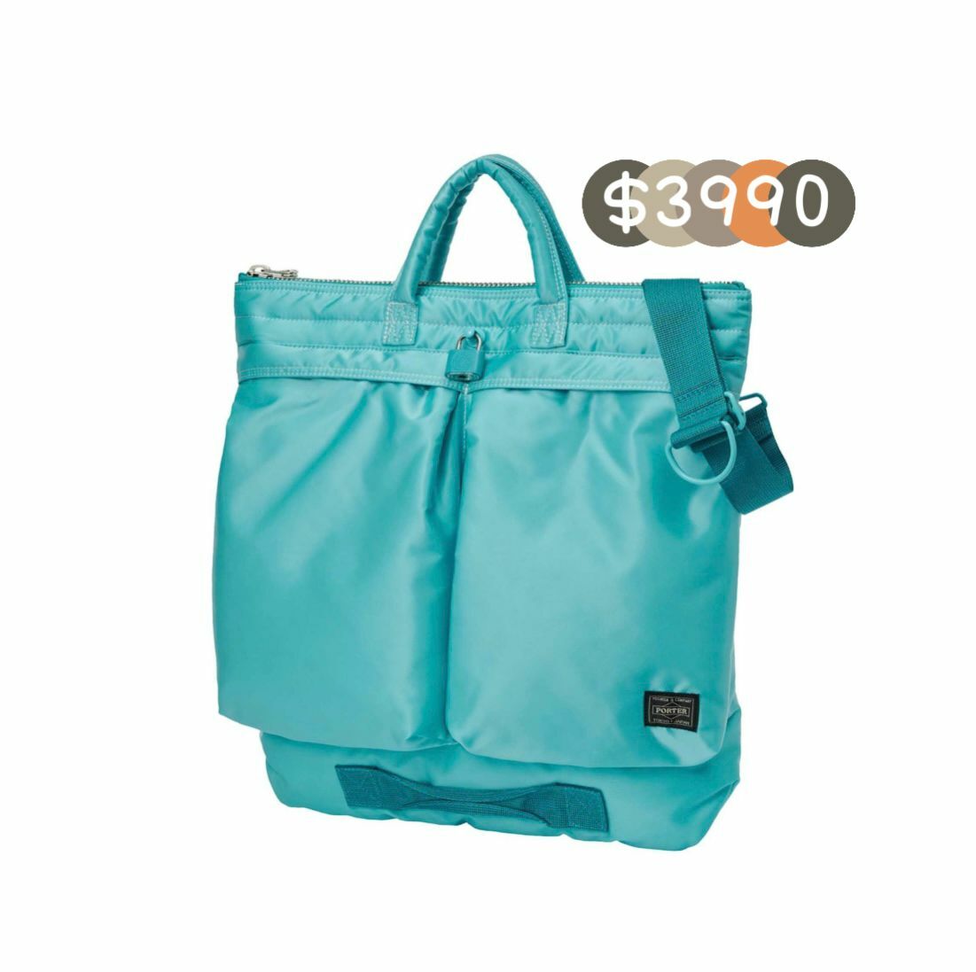 Porter 吉田包 TURQUOISE Tiffany Helmet