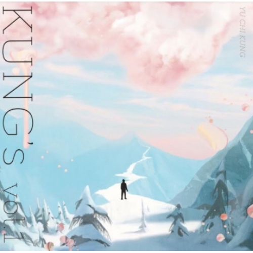 龔鈺祺 Yu Chi Kung - 個人首張創作專輯 – 第一章