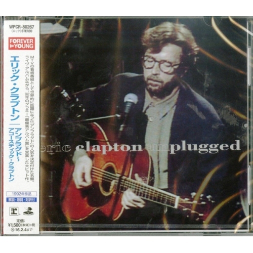 Eric Clapton - Unplugged (Japan Version)