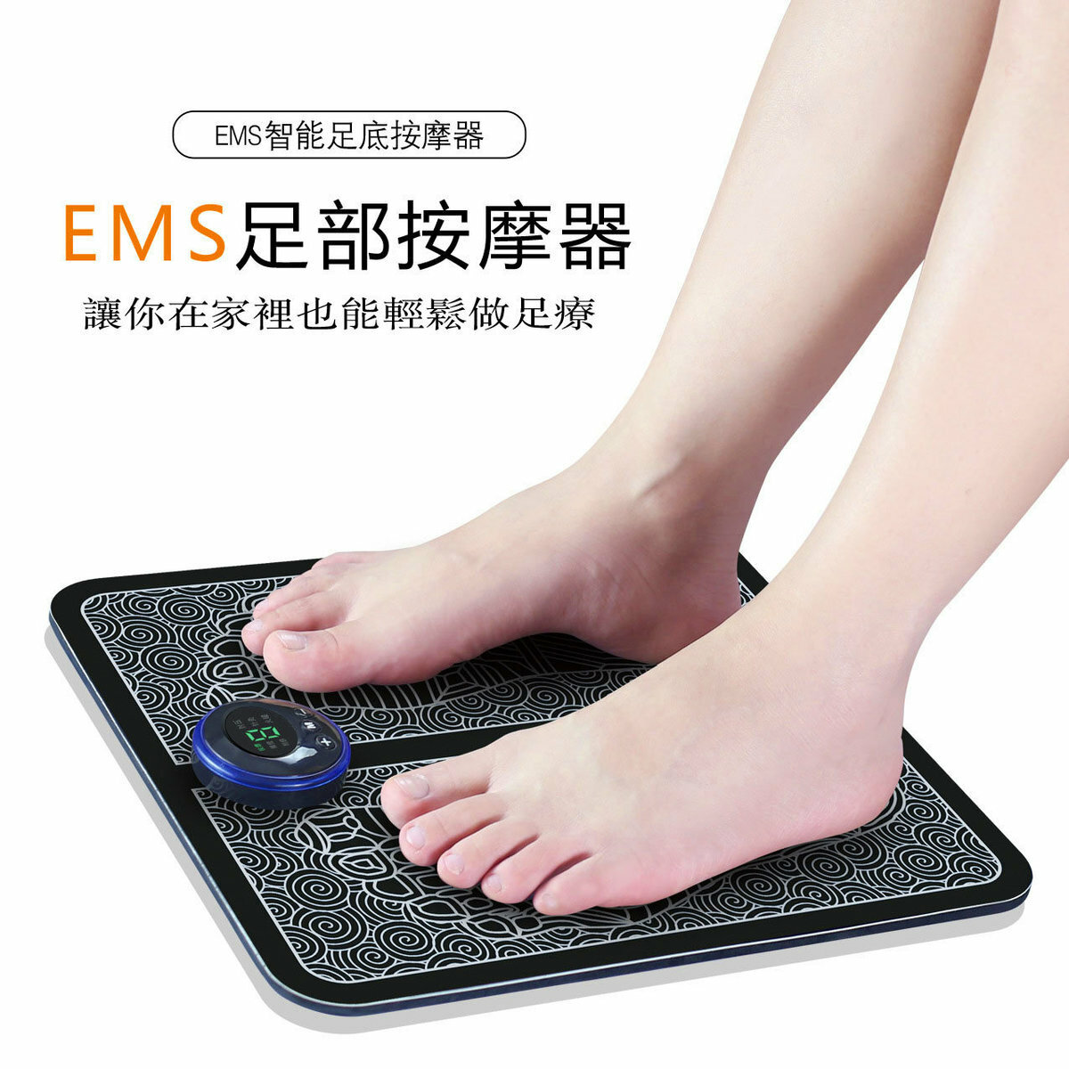 010 EMS智能足底按摩機 足部 足底按摩器 大熱瘦腿墊 纖腿墊 Food Massager