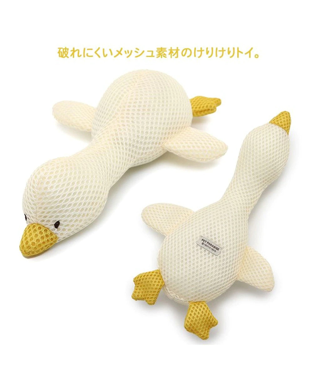 【Pet Paradise】Cat Tooth Cleaning Toy - Duck