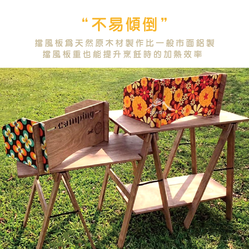 ＊【人八月】 手作普普風古著防風板