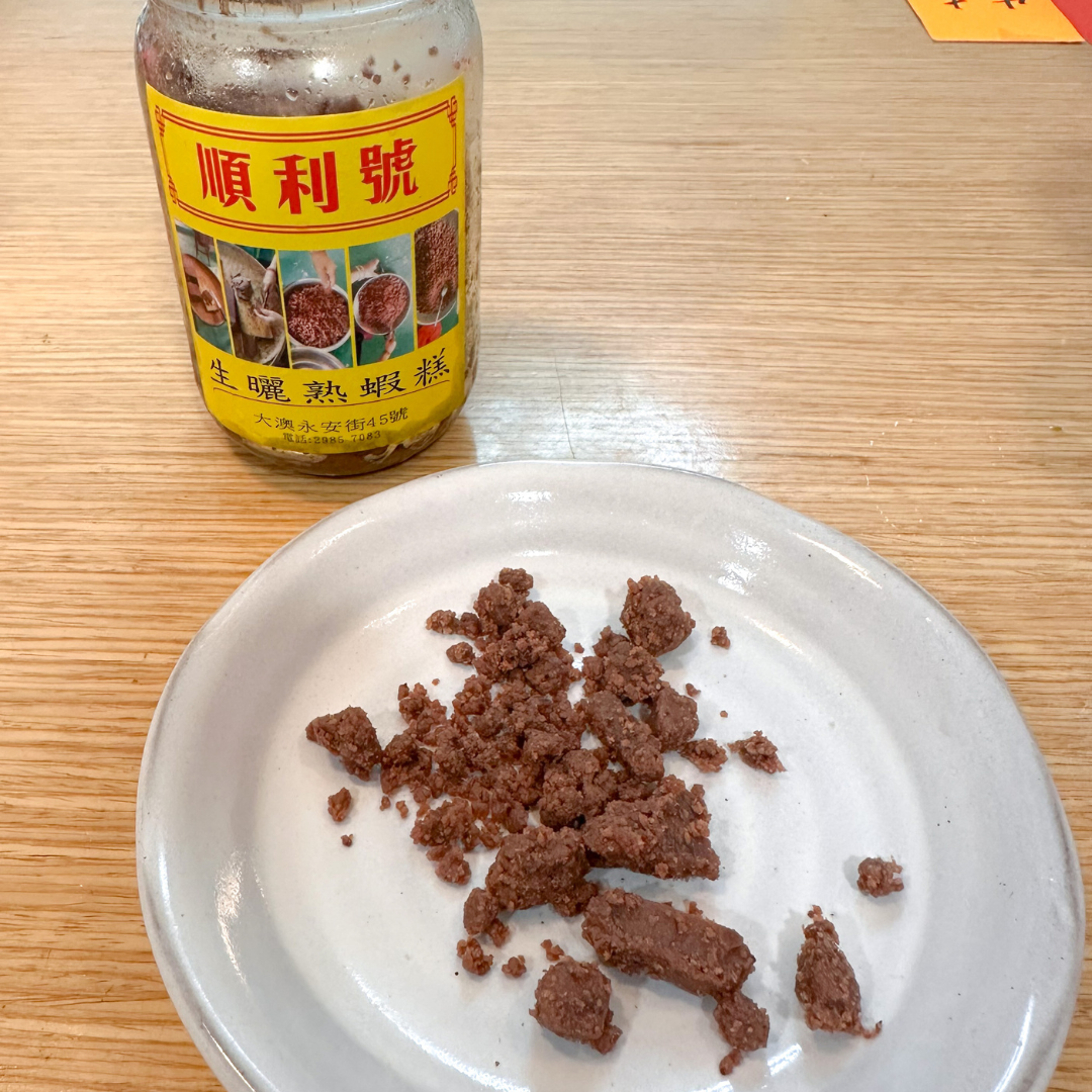 大澳順利號 - Tai O Ready-to-cook Shrimp Paste (100g) (TO001)
