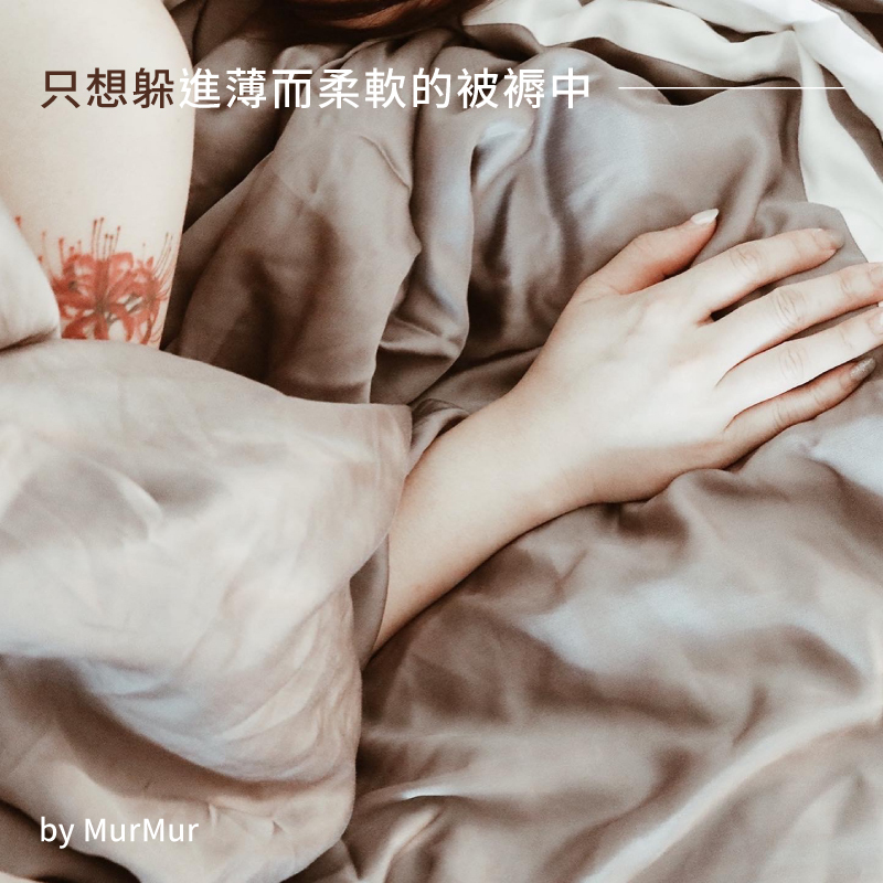 Lagomer提案 Murmur