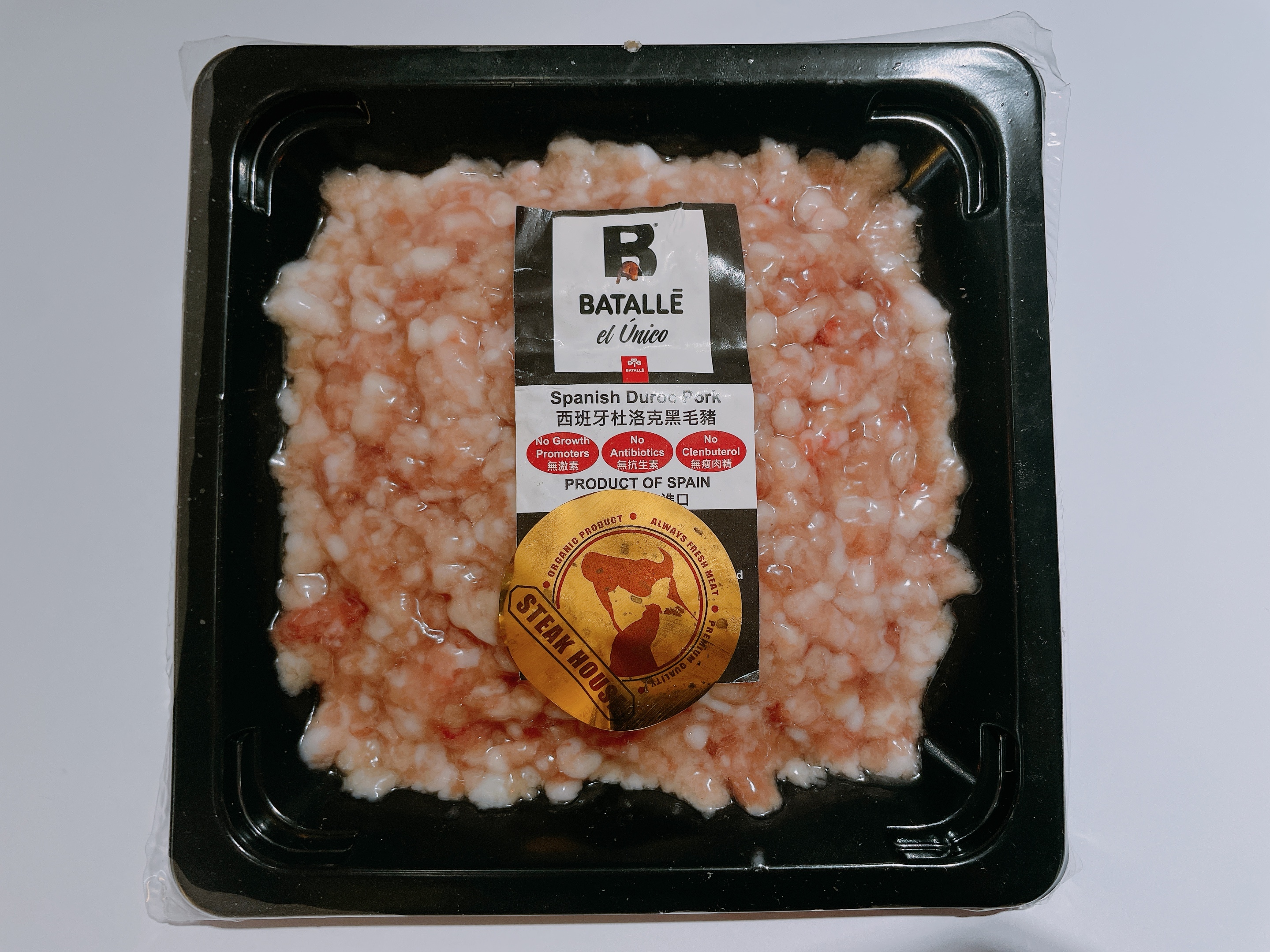 西班牙Batalle無激素杜洛克黑毛豬免治肉(約250克)