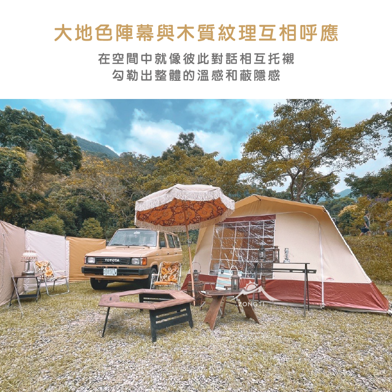 *【人八月】 手作古著陣幕 -撞色系列《T/C棉布料》