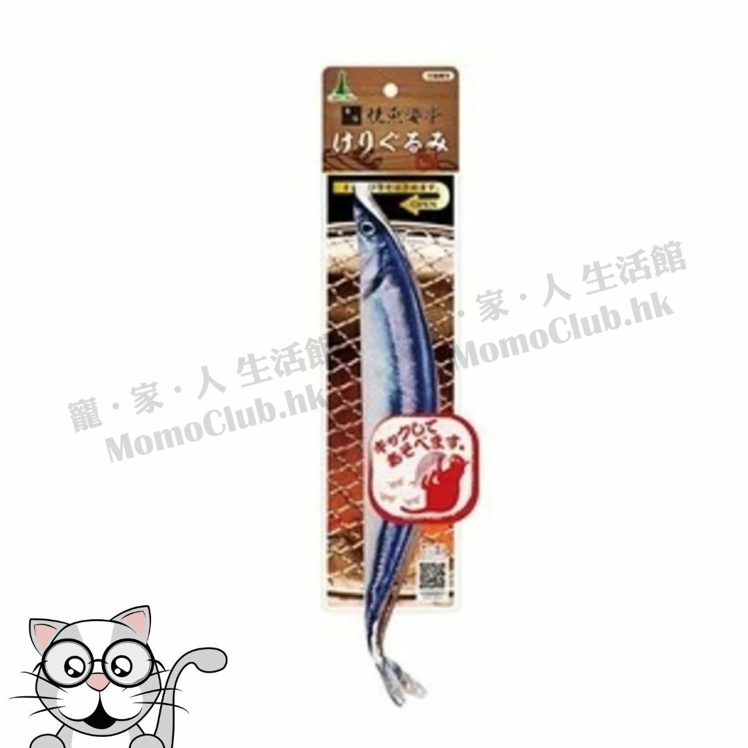 Add Mate - 踢踢腳貓玩具燒魚(秋刀魚) [貓用]