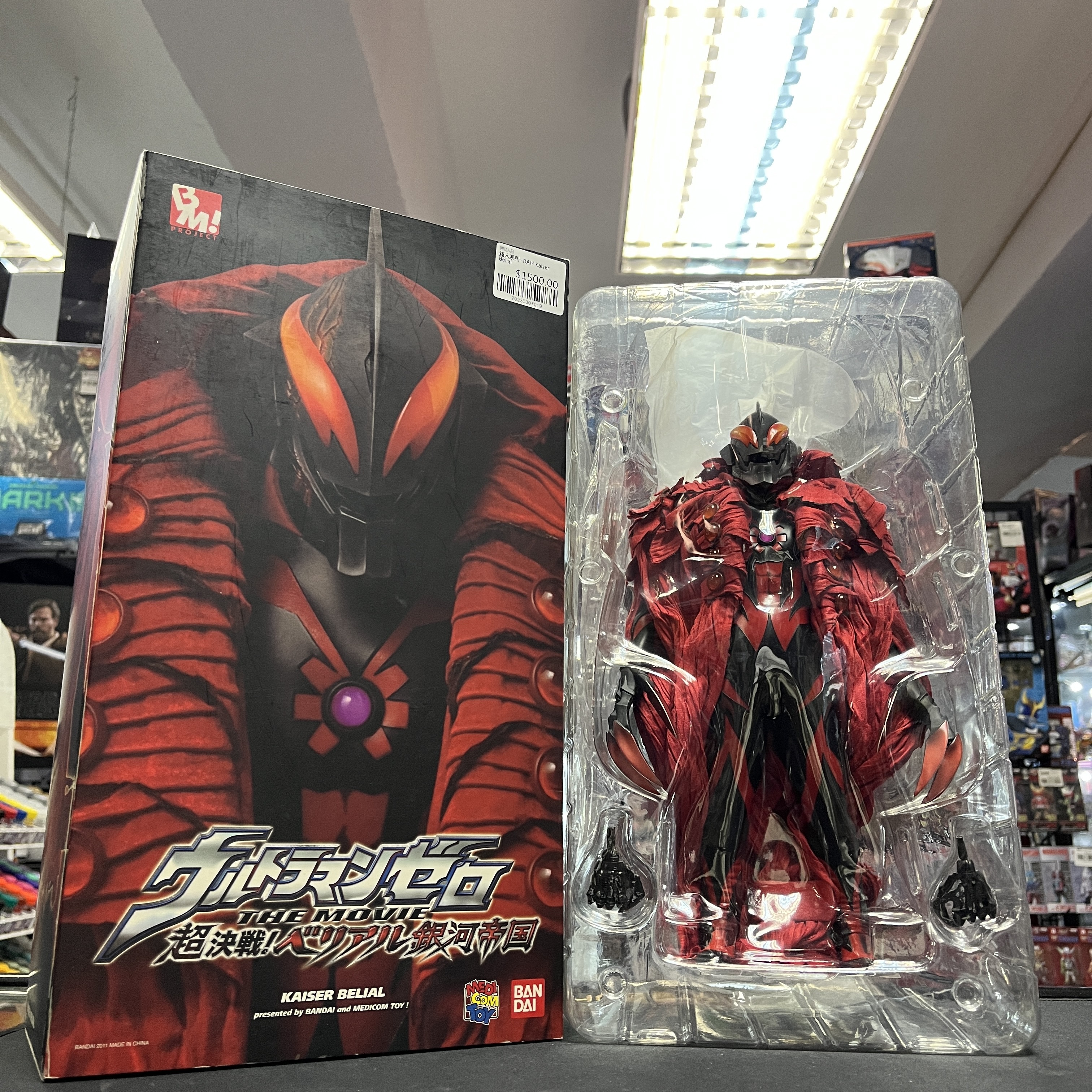 超人系列- RAH Kaiser Belial