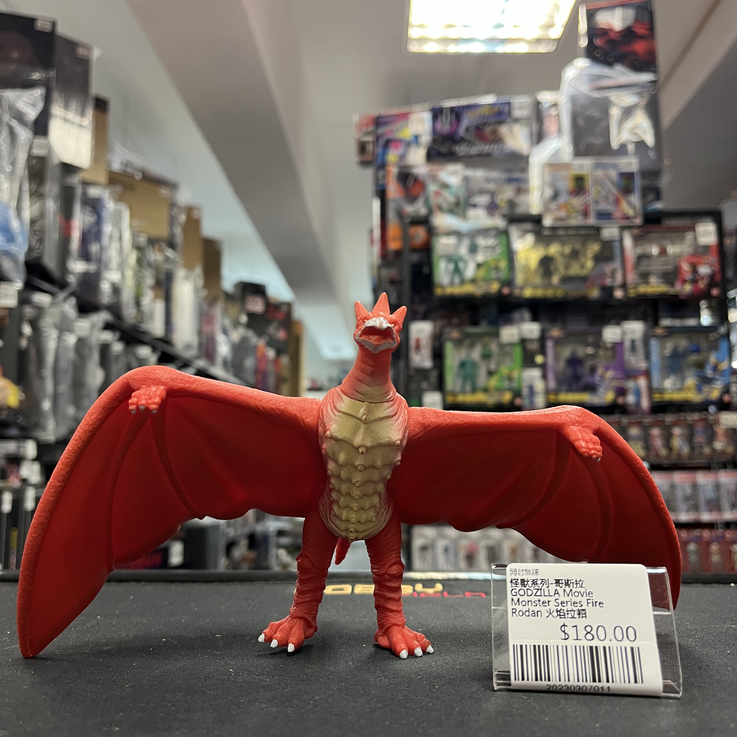 怪獸系列-哥斯拉 GODZILLA Movie Monster Series Fire Rodan 火焰拉頓