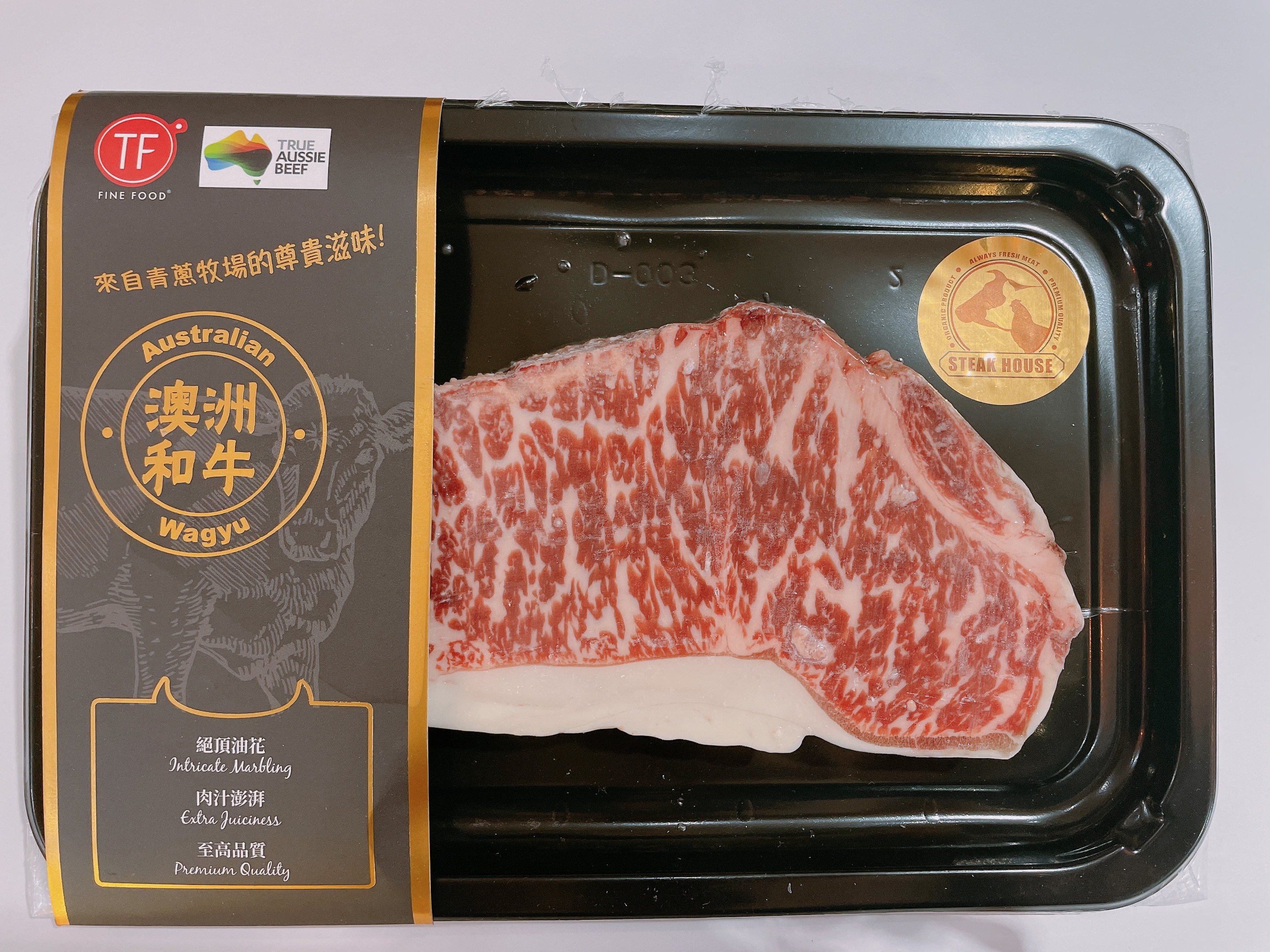 澳洲 M6-M7 和牛西冷（約250-280g）