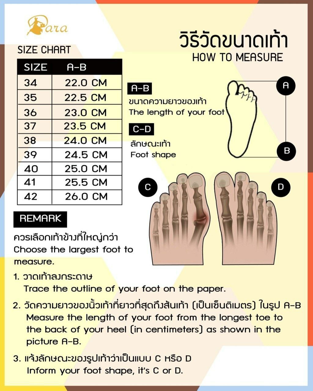 PP47 PARA OXFORD SHOE