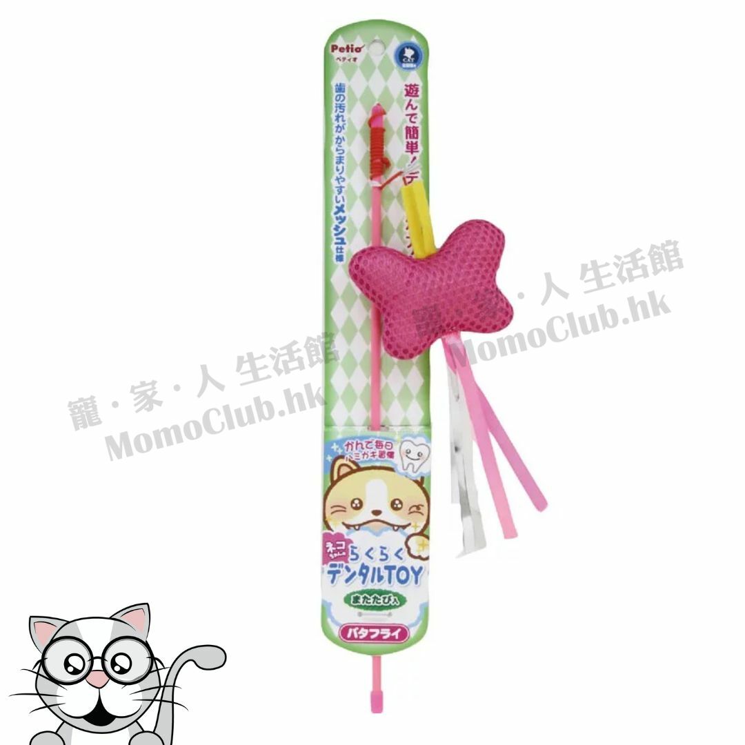 Petio - 趣味潔齒木天蓼逗貓棒（蝴蝶）[貓用]
