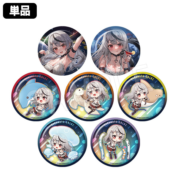 「官方代購」沙花叉とびしょ濡れ水族館 周邊 #3 襟章