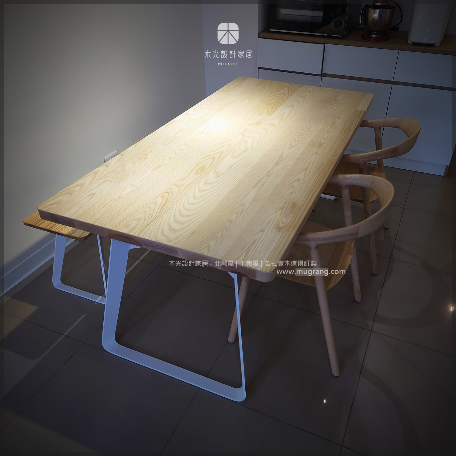 Bianca-北歐造型扁腳實木桌|可訂製