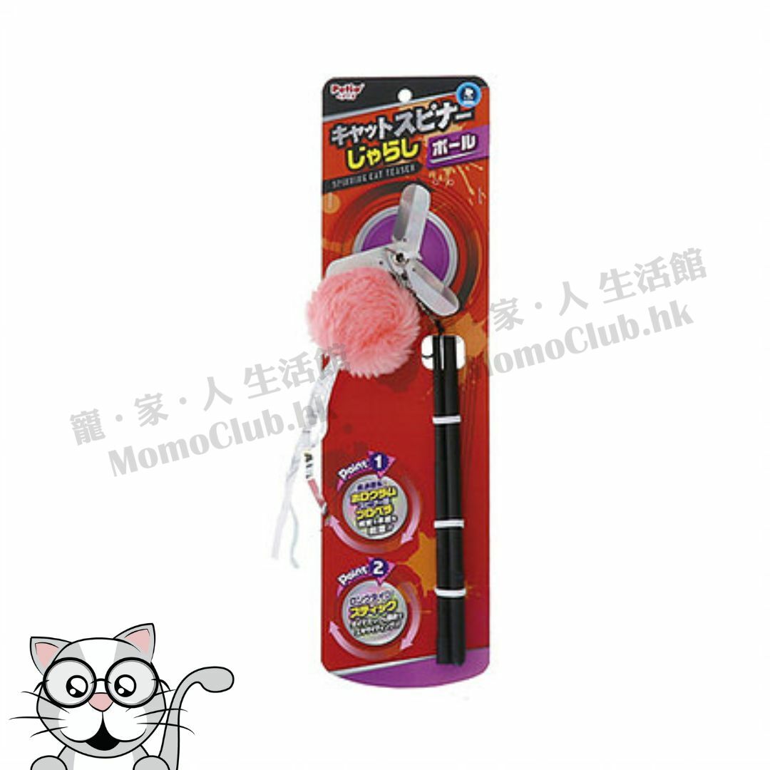 Petio - 飛旋逗貓棒 附毛球 [貓用]
