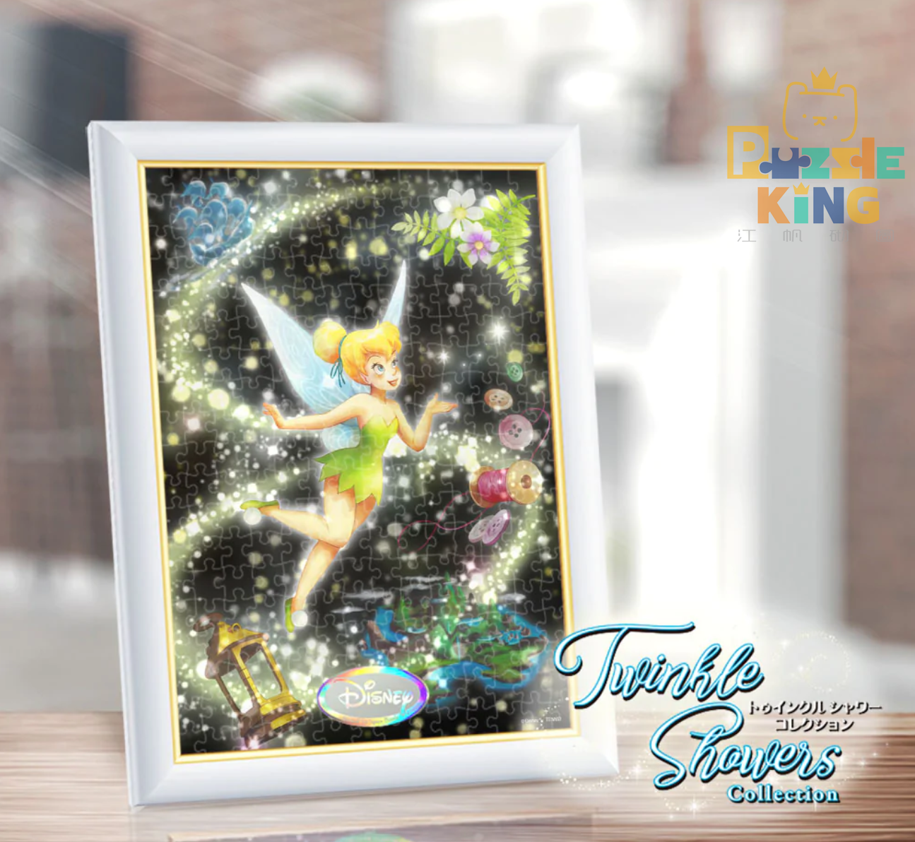 小飛俠-“小精靈灰塵閃耀（小叮噹）” (透明樹脂)