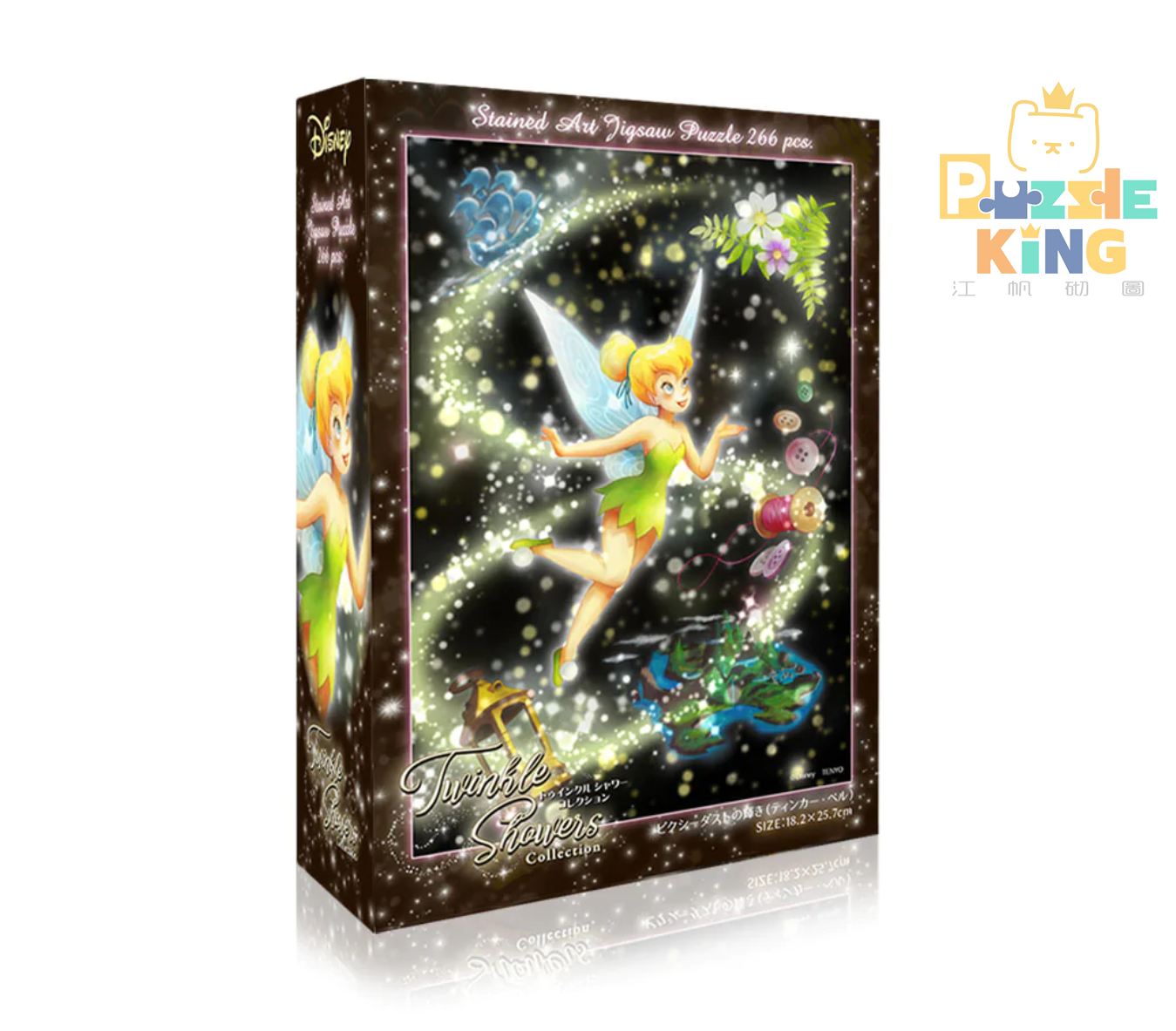 小飛俠-“小精靈灰塵閃耀（小叮噹）” (透明樹脂)