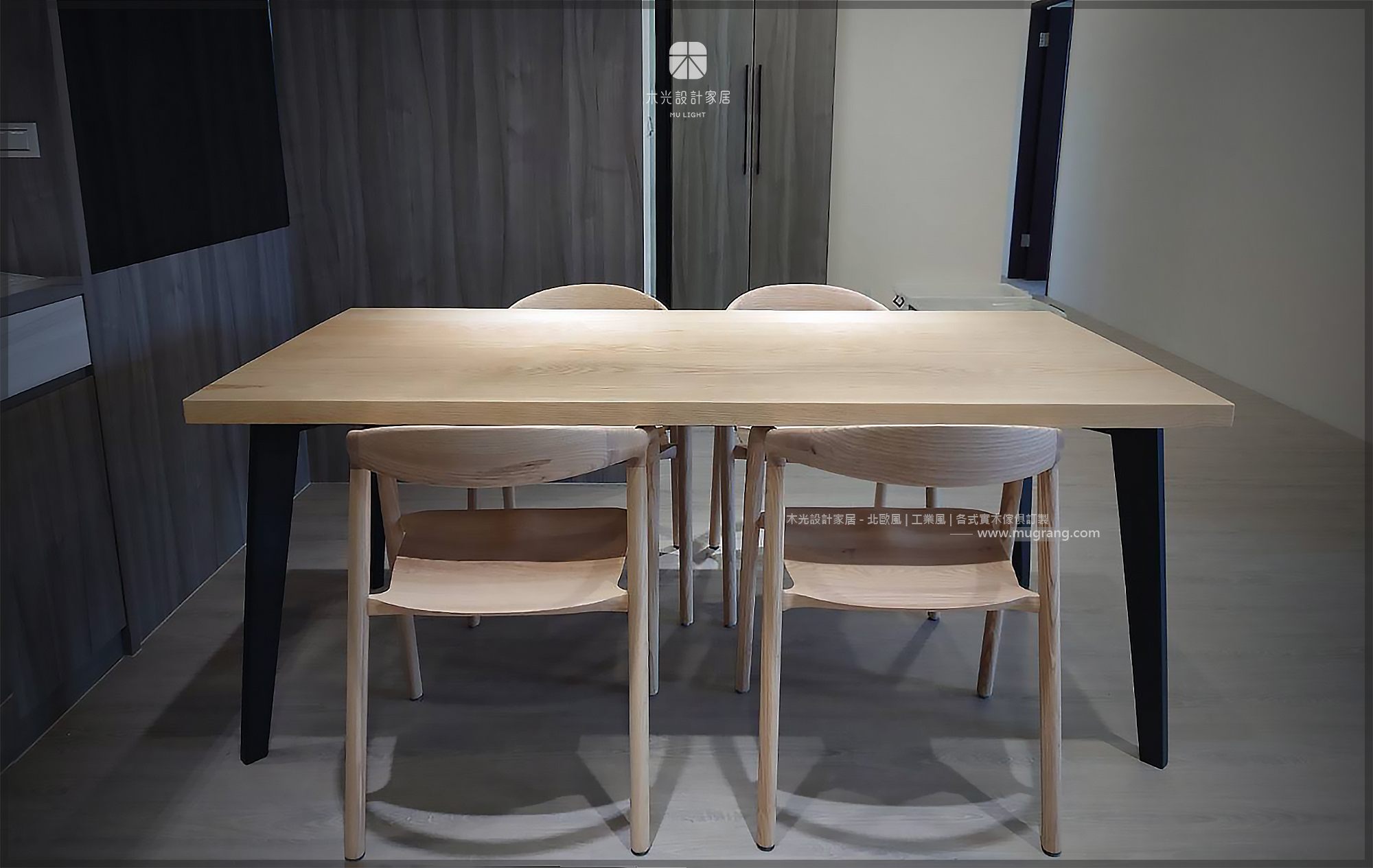 Sicily-西西里斜腳實木桌|可訂製