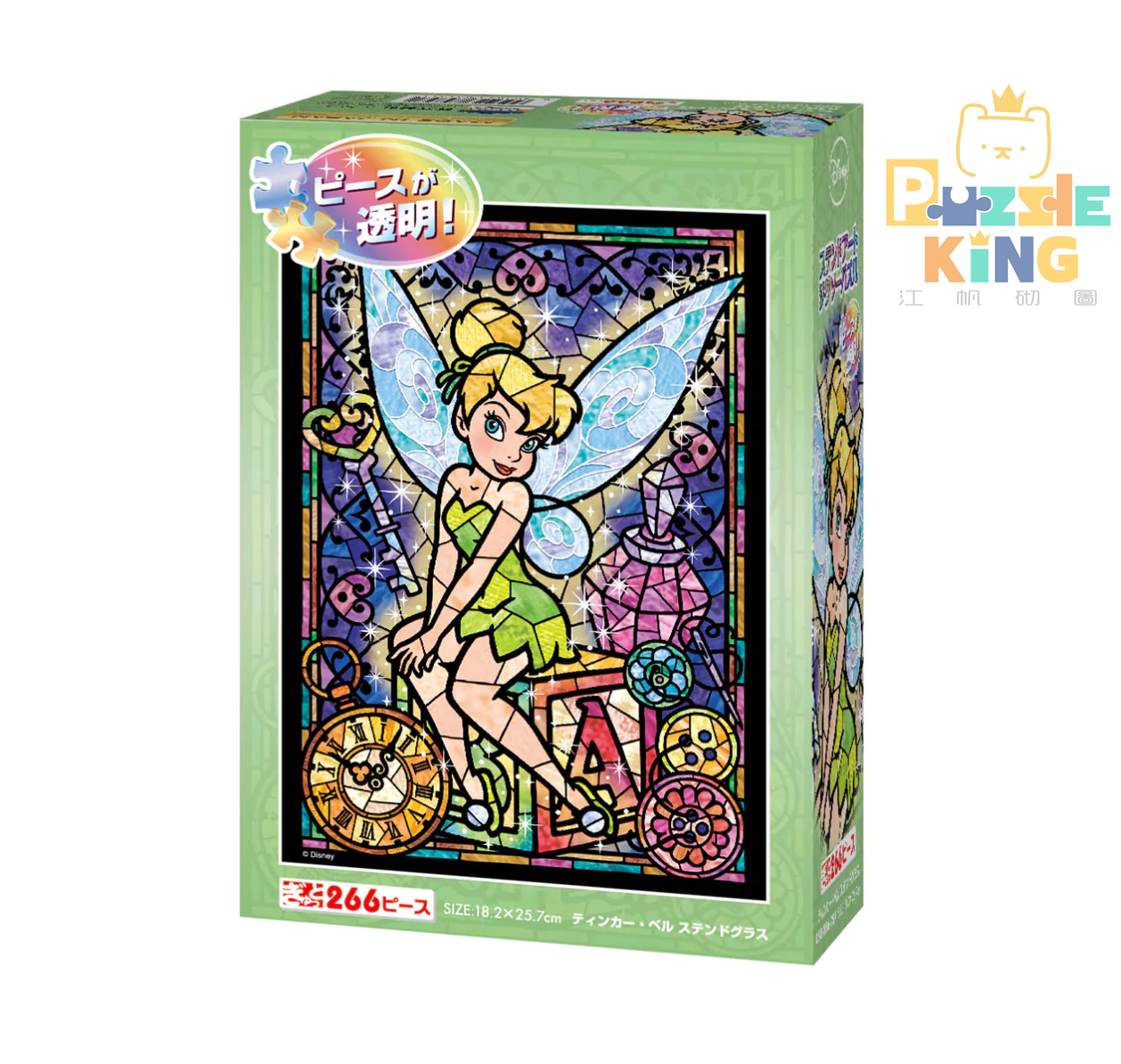 小飛俠-小叮噹彩色玻璃 (透明樹脂)