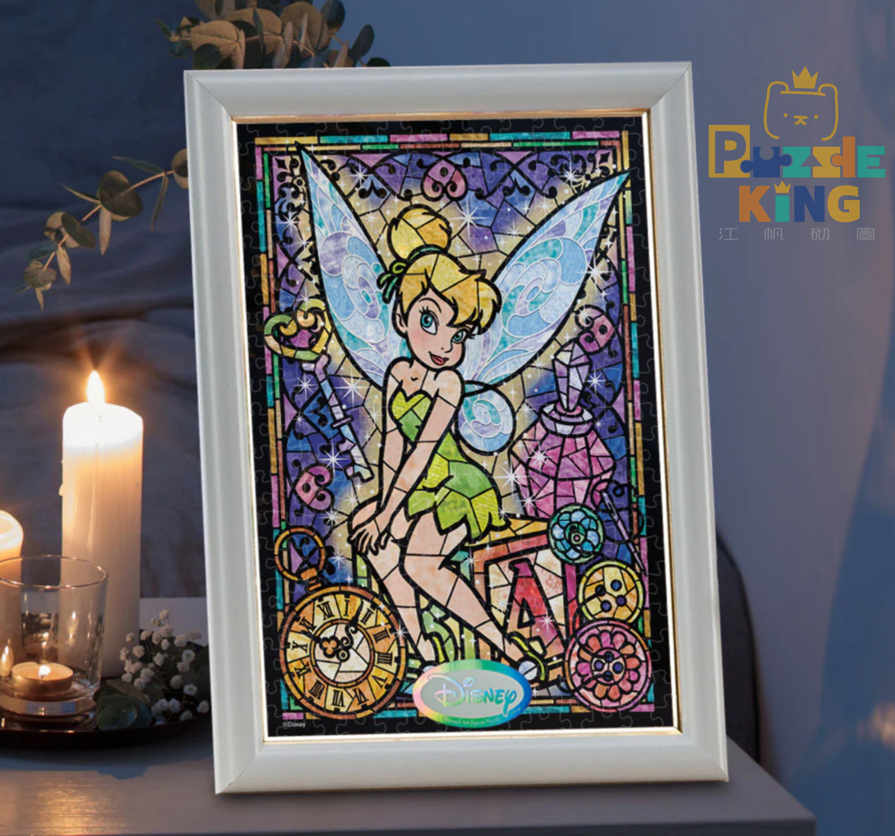 小飛俠-小叮噹彩色玻璃 (透明樹脂)