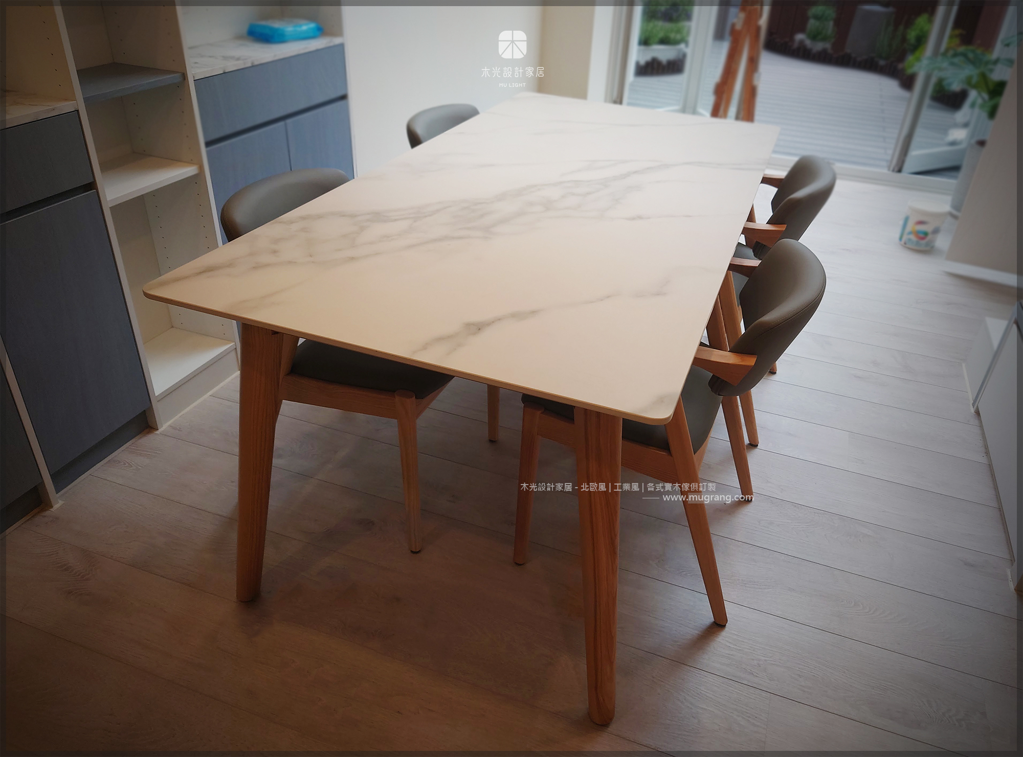 Finn北歐實木腳岩板桌|可訂製