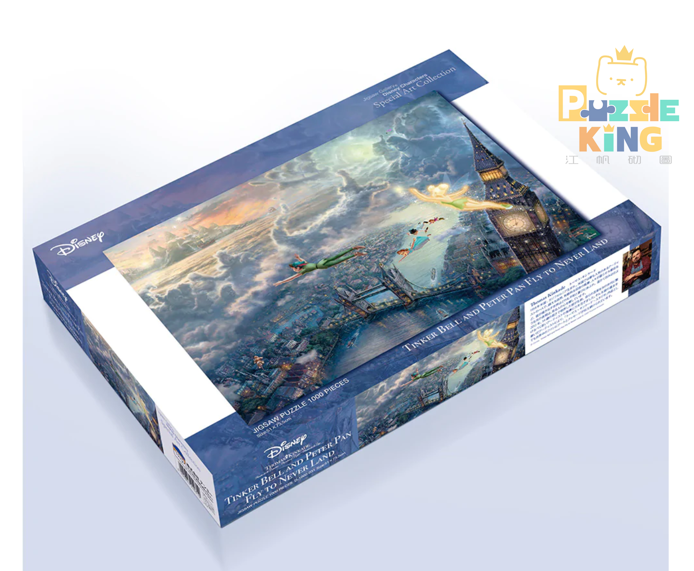 小飛俠-小叮噹和彼得潘飛向永不降落 (畫布紋理)