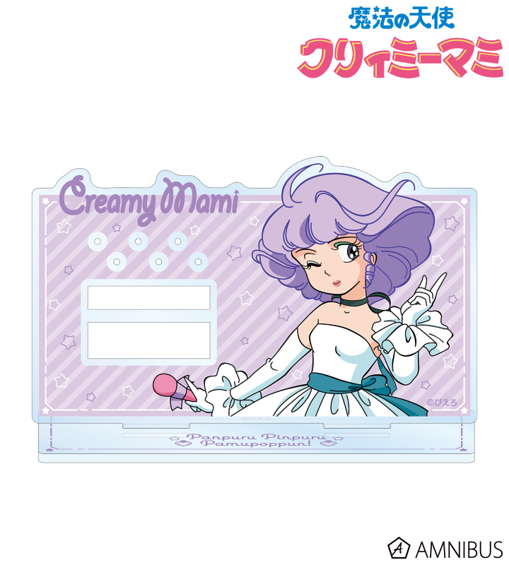 日本小忌廉飾物膠架