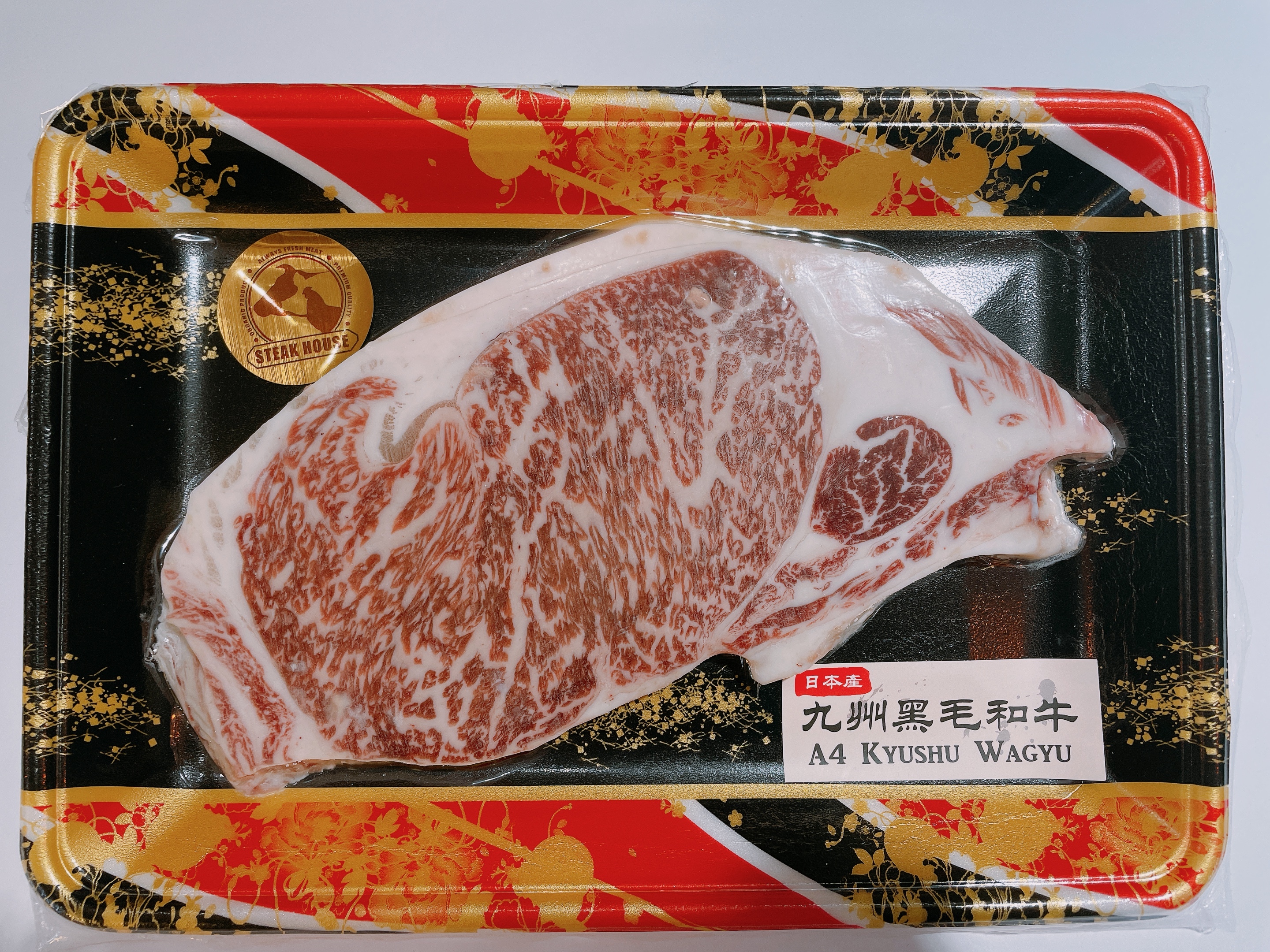 Sirloin︱A4 Sirloin Steak︱Japan Kagoshima Beef︱Steak
