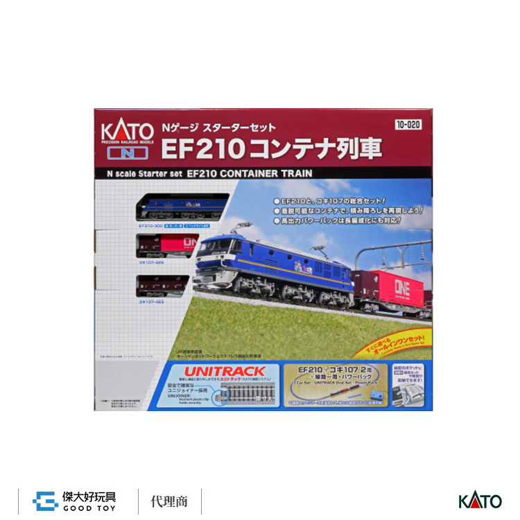 KATO 10-020 入門套裝組電氣機關車EF210+貨櫃列車(3輛)