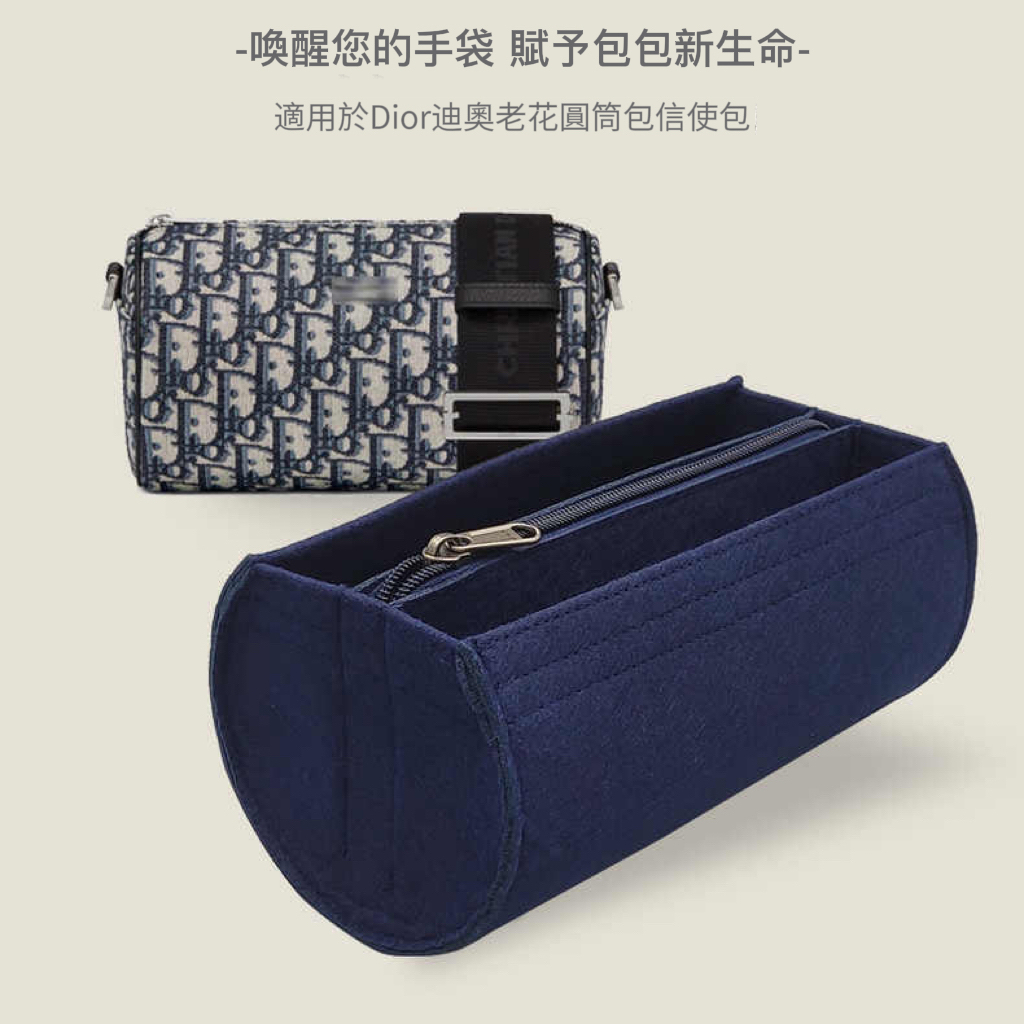 Dior迪奧老花圓筒包包內膽包中包內襯斜挎包單肩包內襯