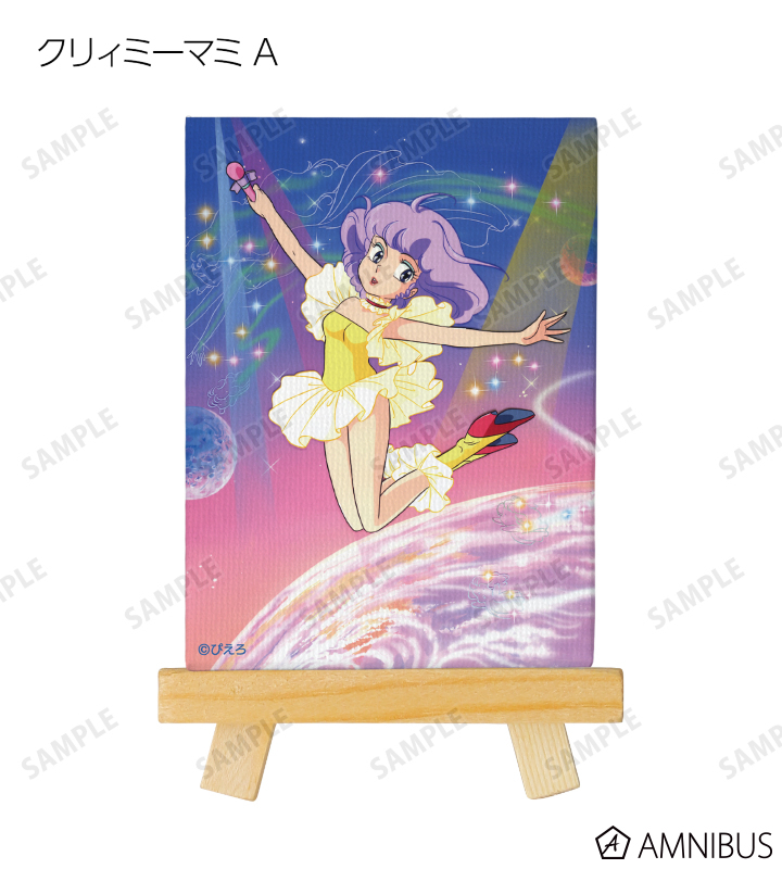 日本小忌廉迷你畫複製布畫套裝+特典