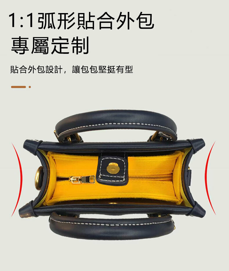 TB琴譜包內膽包Tory Burch湯麗柏琦收納整理包撐內襯袋拉鍊