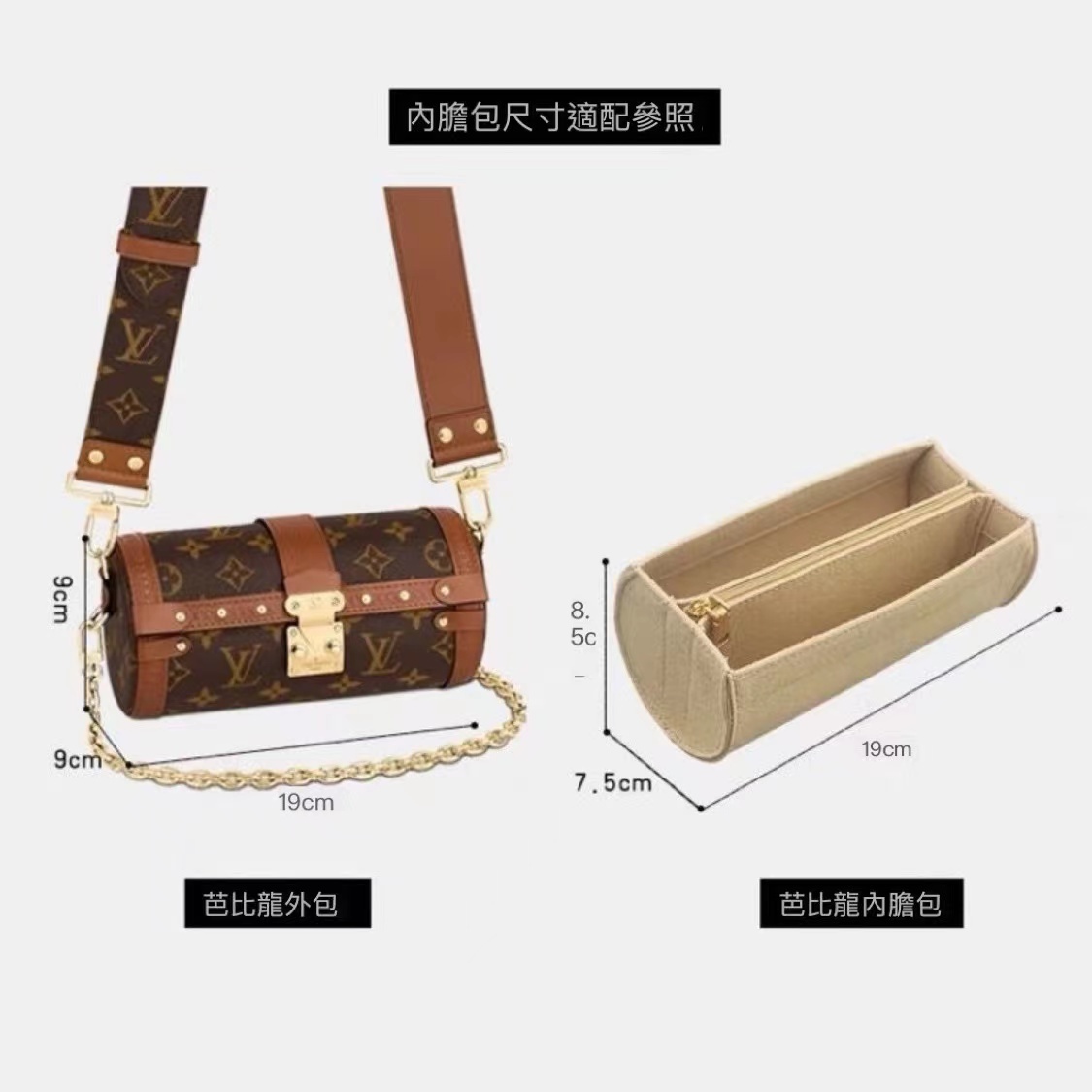 LV新款TRUNK巴比龍內膽包收納整理內襯包撐毛氈包超輕拉鍊