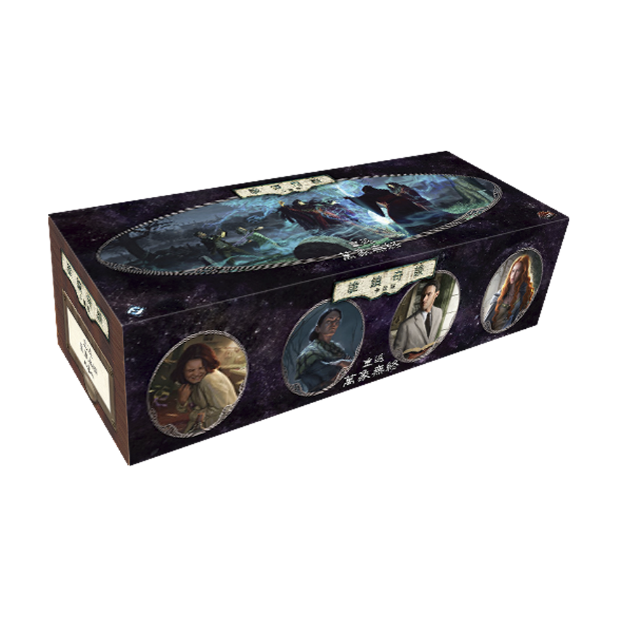 詭鎮奇談卡牌版第三循環：重返萬象無終