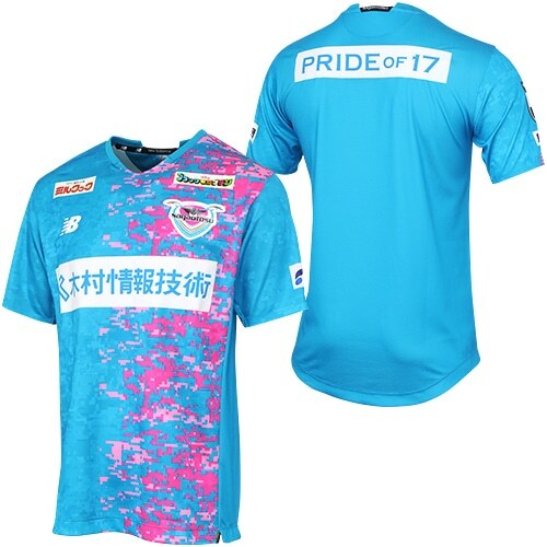 2022 Tosu Sagan Authentic Home Shirt