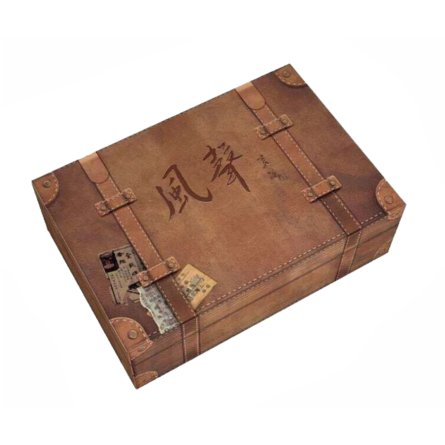 風聲：諜戰典藏版