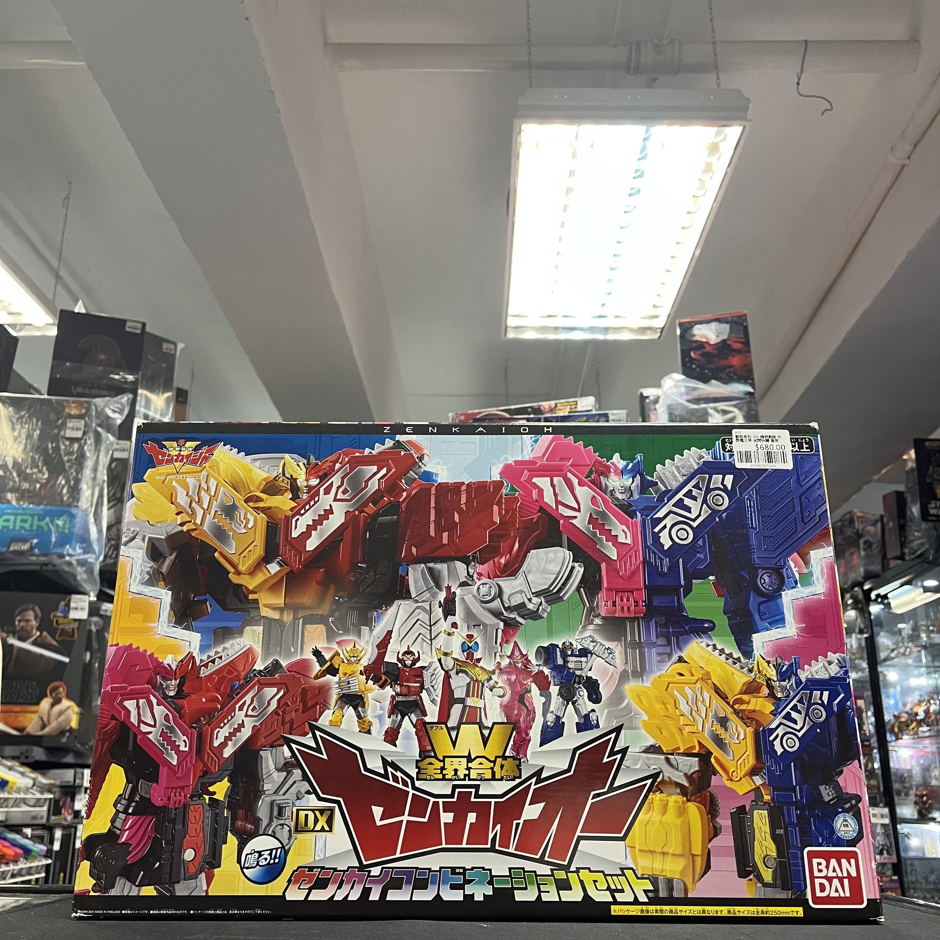 戰隊系列-DX 機界戰隊 布魯魔法神 全開侏蘭 套裝